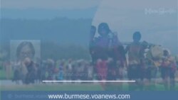 ရိုဟင်ဂျာဒုက္ခသည်စခန်းအတွင်း မိုးများရေကြီးမြေပြိုမှုအန္တရာယ်ကြီးမားနေ
 ရိုဟင်ဂျာဒုက္ခသည်စခန်းအတွင်း မိုးများရေကြီးမြေပြိုမှုအန္တရာယ်ကြီးမားနေ
