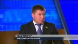 Полковник Юлій Мамчур: "Будувати добросусідські відносини з Росією дуже складно". Відео Полковник Юлій Мамчур: "Будувати добросусідські відносини з Росією дуже складно". Відео