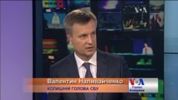Наливайченко : влада ігнорує докази "російської руки" у розстрілах на Майдані. Відео Наливайченко : влада ігнорує докази "російської руки" у розстрілах на Майдані. Відео