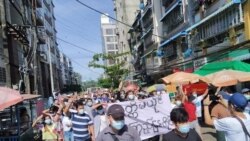 ရန်ကုန်က စစ်အာဏာရှင်ဆန့်ကျင်ရေး ဆန္ဒပြပွဲ ၊မေ ၁၄၊ ၂၀၂၁ ရန်ကုန်က စစ်အာဏာရှင်ဆန့်ကျင်ရေး ဆန္ဒပြပွဲ ၊မေ ၁၄၊ ၂၀၂၁