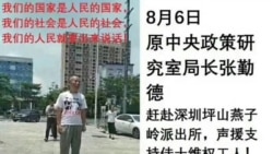 中共原老干部声援深圳佳士组建工会 中共原老干部声援深圳佳士组建工会