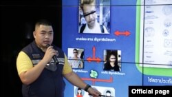မြန်မာတွေ ဦးဆောင်တဲ့ အထောက်အထားအတုလုပ်တဲ့ဂိုဏ်းကြောင်း သတင်းစာရှင်းလင်းနေပုံ( လဝက)
