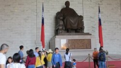 中正纪念堂转型问题持续在台湾引发争议 中正纪念堂转型问题持续在台湾引发争议