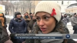 Україна зробила прорив у доступі до лікування ВІЛ-інфікованих. Відео Україна зробила прорив у доступі до лікування ВІЛ-інфікованих. Відео