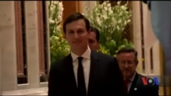Справа довкола можливих таємних зв`язків зятя Трампа із Росією набирає обертів. Відео Справа довкола можливих таємних зв`язків зятя Трампа із Росією набирає обертів. Відео