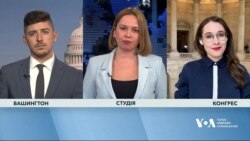 Переговори з РФ, вибори в Україні, угода про корисні копалини - підсумки тижня із Вашингтона. Bідео Переговори з РФ, вибори в Україні, угода про корисні копалини - підсумки тижня із Вашингтона. Bідео