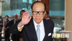 时事大家谈:北京炮轰李嘉诚,剑指何方? 时事大家谈:北京炮轰李嘉诚,剑指何方?