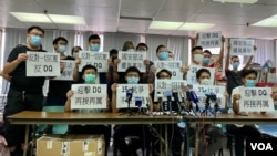 香港民间人权阵线联同十多名民主派立法会初选参选人7月20日召开记者会,反对当局延后9月6日的立法会选举,并反对当局取消民主派参选人资格。 (美国之音汤惠芸)