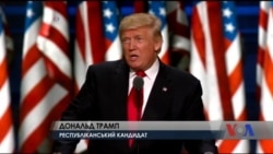 Історична 70-хвилинна промова Трампа стане зрозумілою за 3 хвилини. Відео Історична 70-хвилинна промова Трампа стане зрозумілою за 3 хвилини. Відео