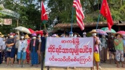 စစ်အာဏာသိမ်း ကန့်ကွက်ဆန္ဒပြပွဲတွေ နည်းနည်းနဲ့ကျဲကျဲ ဆက်ရှိနေဆဲ စစ်အာဏာသိမ်း ကန့်ကွက်ဆန္ဒပြပွဲတွေ နည်းနည်းနဲ့ကျဲကျဲ ဆက်ရှိနေဆဲ