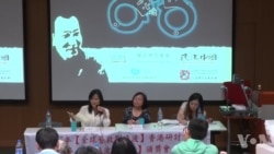 笔会、“民主中国”关注异议作家 笔会、“民主中国”关注异议作家
