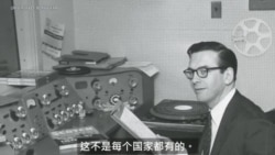 纪念美国之音著名爵士乐主持人百岁冥诞 纪念美国之音著名爵士乐主持人百岁冥诞