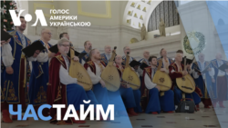 Час-Time. Від вертепу до ярмарку – українці зустрічають Різдво у США Час-Time. Від вертепу до ярмарку – українці зустрічають Різдво у США