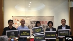 2月19日,台湾人权团体为《公民投票法》提出修法意见(美国之音海伦)