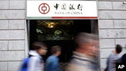 中国银行设在意大利米兰市中心的一家分行(资料照片)