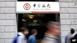 中国银行设在意大利米兰市中心的一家分行(资料照片)