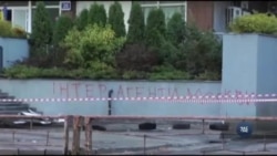 Західні експерти стурбовані станом свободи слова та вільних медіа в Україні. Відео Західні експерти стурбовані станом свободи слова та вільних медіа в Україні. Відео