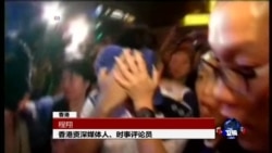 海峡论谈:香港雨伞革命疑有黑道介入,清场期限迫近 海峡论谈:香港雨伞革命疑有黑道介入,清场期限迫近