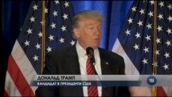 Хто стане головним ворогом США у разі обрання Трампа? Відео Хто стане головним ворогом США у разі обрання Трампа? Відео