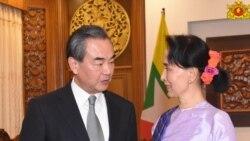အတိုင်ပင်ခံဖိတ်ကြားချက်အရ တရုတ်နိုင်ငံခြားရေးဝန်ကြီး မြန်မာပြည်လာမည် အတိုင်ပင်ခံဖိတ်ကြားချက်အရ တရုတ်နိုင်ငံခြားရေးဝန်ကြီး မြန်မာပြည်လာမည်