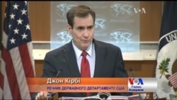 Держдеп дав оцінку вчинку Абромавичуса. Відео Держдеп дав оцінку вчинку Абромавичуса. Відео
