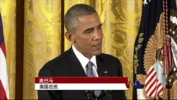 伊朗核协议:奥巴马鲁哈尼国内皆遇阻力 伊朗核协议:奥巴马鲁哈尼国内皆遇阻力