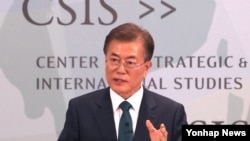 韩国总统文在寅星期五在华盛顿智库战略与国际研究中心发表演讲。(2017年6月30日)