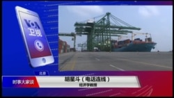 热点快评: 美中贸易战硝烟再起,美国为何爽约? 热点快评: 美中贸易战硝烟再起,美国为何爽约?