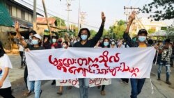 မန္တလေးနဲ့ မုံရွာ လျှပ်တပြက်ဆန္ဒပြ မန္တလေးနဲ့ မုံရွာ လျှပ်တပြက်ဆန္ဒပြ