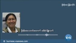 ကိုဗစ်ကာကွယ်ရေးသုံး ဓါတုပစ္စည်းများ ကိုဗစ်ကာကွယ်ရေးသုံး ဓါတုပစ္စည်းများ