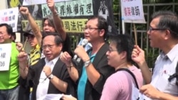 港人游行抗议中国政府抓捕维权律师 港人游行抗议中国政府抓捕维权律师