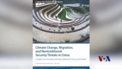 报告:中国与非传统安全威胁 报告:中国与非传统安全威胁