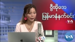 ရိုဟင်ဂျာ ဒုက္ခသည်ခေါင်းဆောင် အသတ်ခံရမှု ဘင်္ဂလားဒေ့ရှ်ကို HRW ဝေဖန် ရိုဟင်ဂျာ ဒုက္ခသည်ခေါင်းဆောင် အသတ်ခံရမှု ဘင်္ဂလားဒေ့ရှ်ကို HRW ဝေဖန်