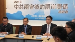 台学者:政府应就中国惠台措施采取控管机制 台学者:政府应就中国惠台措施采取控管机制
