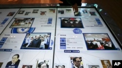 北京的中国法院博物馆的电子屏幕显示周永康、薄熙来等倒台的高官(2016年1月12日)