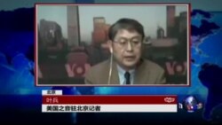 VOA连线: 上海浦东国际机场爆炸事件最新进展 VOA连线: 上海浦东国际机场爆炸事件最新进展