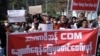 ချောက်မြို့ CDM လှုပ်ရှားမှု။ (ဓာတ်ပုံ-ဒေသခံများ)