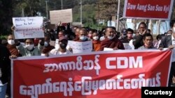 ချောက်မြို့ CDM လှုပ်ရှားမှု။ (ဓာတ်ပုံ-ဒေသခံများ)