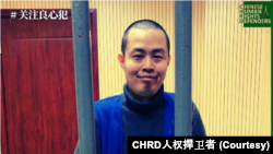 资料照:中国2022年爆发抗议新冠封控政策的“白纸运动”。拍摄“白纸运动”纪录片的制片人陈品霖在狱中。 (照片来自中国人权捍卫者网站)