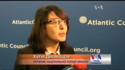 Що буде після нової поліції Деканоїдзе розповіла у США. Відео Що буде після нової поліції Деканоїдзе розповіла у США. Відео