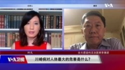时事大家谈(2020年5月30日) 时事大家谈(2020年5月30日)