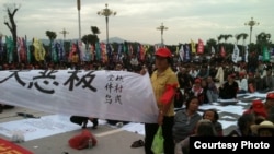 2011年乌坎村村民抗议示威。拉横幅的人是吴芳。她因“聚众扰乱社会秩序罪”被判处五年徒刑。(庄烈宏提供)