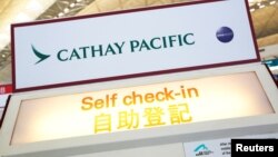 香港国泰航空在香港国际机场的自助登记处。(2018年4月4日)