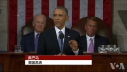 奥巴马总统国情咨文演说:贸易协定 奥巴马总统国情咨文演说:贸易协定
