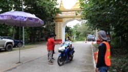 စံခဘူရီမှာ ကိုဗစ်ထိန်းချုပ်ရေး ညမထွက်ရအမိန့်ထုတ်ပြန် စံခဘူရီမှာ ကိုဗစ်ထိန်းချုပ်ရေး ညမထွက်ရအမိန့်ထုတ်ပြန်