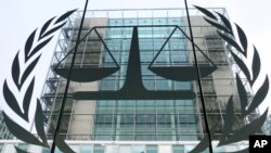 资料图片:荷兰海牙国际刑事法院总部外景。摄于2016年1月12日。 (美联社图片)