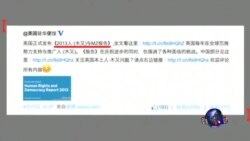 英国驻华使馆生造火星文 中国学者辩解外媒不得进藏 英国驻华使馆生造火星文 中国学者辩解外媒不得进藏