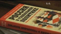 Чи шкодять Україні книжки з Росії? - думки експертів, видавців. Відео Чи шкодять Україні книжки з Росії? - думки експертів, видавців. Відео