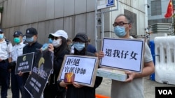 4名被关押深圳盐田看守所港人家属(右起)郑子豪父亲、黄伟然太太、李子贤母亲及父亲,9月30日中秋节前夕到北京驻港机构中联办外请愿,哭诉今年中秋未能与看守所内关押的儿子及丈夫团圆,促请中联办将他们送上的月饼转交看守所内的亲人,希望他们早日返香港团聚 (美国之音/汤惠芸)