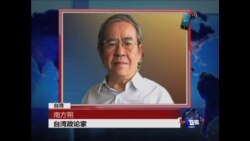 南方朔:马王斗争非台湾全民之利 南方朔:马王斗争非台湾全民之利